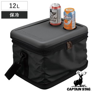 保冷バッグ 12L スーパーコールドクーラーバッグ マットブラック （ CAPTAIN STAG アウトドア クーラーバッグ ソフトクーラー 保冷 バッ