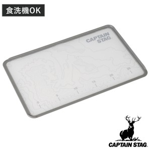 まな板 ガード付きカッティングボード （ CAPTAIN STAG アウトドア カッティングボード 目盛り付き キャンプ用品 レジャー用品 まないた 