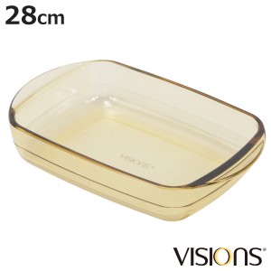 グラタン皿 28cm VISIONS 耐熱ガラス （ 食洗機対応 電子レンジ対応 オーブン対応 耐熱皿 オーブンウェア 食器 皿 グラタン ラザニア オ