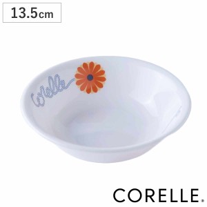 ボウル 13.5cm CORELLE コレール オレンジマーガレット 強化ガラス （ 食洗機対応 電子レンジ対応 オーブン対応 耐熱 鉢 サラダボウル 取