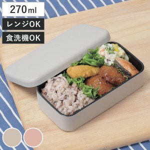 弁当箱 1段 270ml 抗菌クリーンコートちいさなお弁当箱 長角 （ お弁当箱 抗菌 一段 レンジ対応 ランチボックス 1段弁当箱 小さめ 日本製