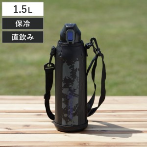 水筒 1.5L ファストチャージャー ダイレクトボトル ポーチ付き （ 保冷専用 直飲み ワンタッチ ステンレスボトル スポーツドリンク対応 