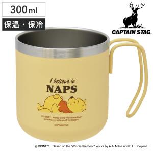 ホーロー　愛称版　くまの ホーロー マグカップ 通販 ねずみのANDY グッズ ホーロー