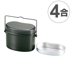 アウトドア用品　林間　兵式　ハンゴー　4合炊き　飯ごう （ キャプテンスタッグ キャンプ用品 調理器具 CAPTAIN STAG 飯盒炊飯 キッチン