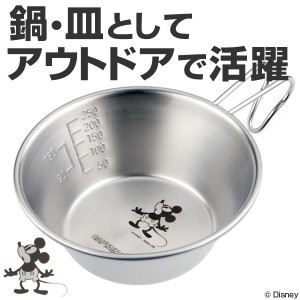 シェラカップ ミッキーマウス PLANE CRAZY プレーン・クレイジー 320ml ステンレス製 （ アウトドア用品 食器 調理器具 アウトドア食器 