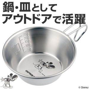 シェラカップ ミッキーマウス “MICKY’S FOLLIES” ミッキーのフォーリーズ 320ml （ アウトドア用品 食器 調理器具 アウトドア食器 小