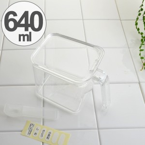 調味料入れ 調味料ストッカー 640ml プラスチック製 （ プラスチック保存容器 保存容器 スパイスストッカー キッチン用品 調味料 スパイ