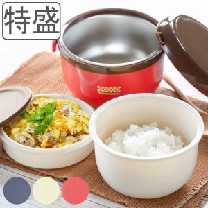 ランチジャー 保温 弁当箱 ほかどん 特盛 どんぶり ステンレス 880ml ( お弁当箱 ランチボックス 丼 麺 特盛 真空二重構造 弁当