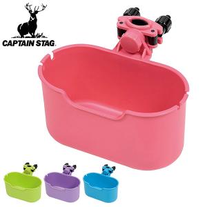 チェア用ワイドポケット キャプテンスタッグ ドリンクホルダー ( 小物入れ カップホルダー アウトドア アウトドアチェア チェア用 ター