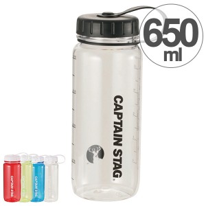 水筒 ウォーターボトル 650ml ライス目盛り付 プラスチック製 キャプテンスタッグ ( 直飲み スポーツボトル プラスチック クリアボトル