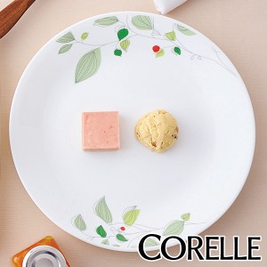 プレート 26cm コレール CORELLE 白 食器 皿 グリーンブリーズ （ 食洗機対応 ホワイト 電子レンジ対応 お皿 オーブン対応 白い 白い皿 