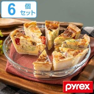 グラタン皿 大皿 23cm パイレックス Pyrex 丸 耐熱ガラス オーブンウェア ディッシュ 皿 食器 同色6個セット （ 耐熱 ガラス 大 丸型 ラ