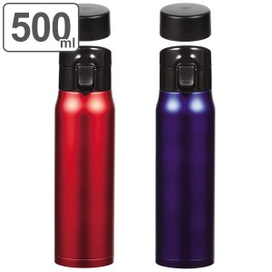 水筒 直飲み ステンレス 2way カフェマグ ワンタッチマグボトル 500ml スクリュー栓付 ( マグボトル 保温 保冷 スポーツボトル ダイレク