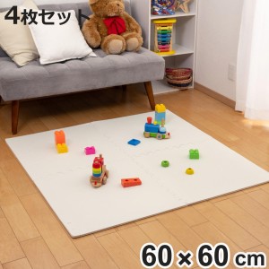 ズレない ジョイントマット 60cm 厚さ1cm 4枚セット （ ラグ カーペット マット ジョイント フチ付き ノンスリップ加工 床暖房対応 滑り