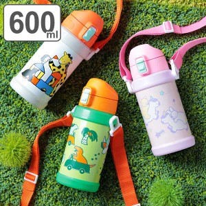 水筒 600ml 子供 キッズ ステンレスボトル 直飲み ワンタッチ （ 保冷専用 子供用水筒 ダイレクトボトル キッズボトル マグボトル くさだ