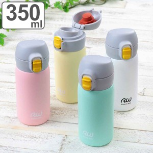 水筒 マグ 350ml ワンタッチ ステンレス パステルカラー （ 保温 保冷 直飲み マグボトル マグ ボトル ステンレスボトル ワンタッチボト