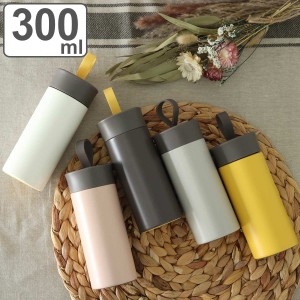 水筒 マグ 300ml ellipS 保冷 保温 ステンレスマグボトル ( 直飲み スクリュー ステンレスボトル 軽量 女子 大人 直のみ ボトル ダイ