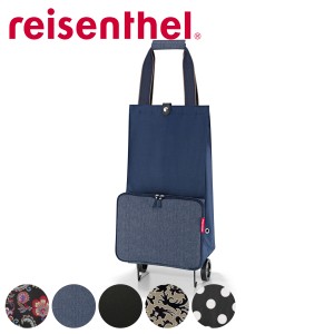 ライゼンタール ショッピングカート FOLDABLETROLLEY （ reisenthel トローリー 折りたたみ 買い物カート 30L キャリーカート 2輪 ハンド