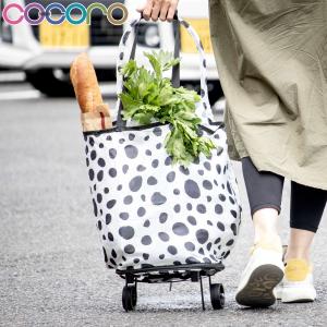 ショッピング カート オシャレの通販 Au Pay マーケット
