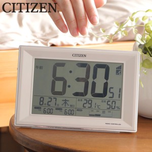 目覚まし時計 シチズン CITIZEN 電波時計 パルデジットワイド （ 置時計 インテリア デジタル 電波目覚まし時計 アラームクロック 大画面