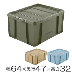 コンテナボックス 蓋付き 66WB 収納ボックス コンテナ ボックス 日本製 （ 送料無料 幅64 奥行47 高さ32 収納ケース 収納 フタ付き ボッ