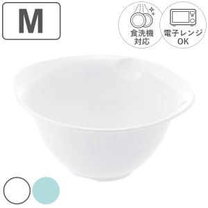 ボウル M シェリー 抗菌加工 電子レンジ対応 食洗機対応 日本製 （ ボール 調理ボウル 片口 注ぎ口 レンジOK プラスチック製 キッチンボ