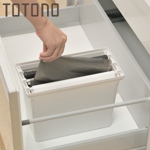 キッチン 収納 トトノ 引き出し用 ゴミ袋ストッカー R （ totono 日本製 プラスチック レジ袋ストッカー シンク下 ゴミ袋 ごみ袋 ポリ袋 