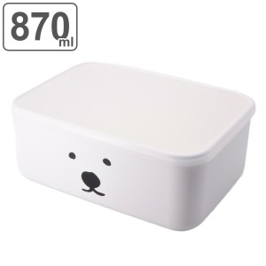 お弁当箱 870ml 1段 coo-ma コンテナランチボックス L （ レンジ対応 食洗機対応 弁当箱 ランチボックス 保存容器 一段 くま レンジOK 食