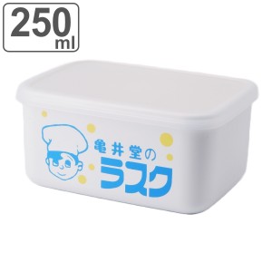 お弁当箱 亀井堂 コンテナランチボックス S 250ml （ 弁当箱 ランチボックス レンジ対応 食洗機対応 保存容器 一段 レンジOK 食洗機OK お