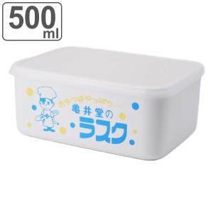 お弁当箱 亀井堂 コンテナランチボックス M 500ml （ 弁当箱 ランチボックス レンジ対応 食洗機対応 保存容器 一段 レンジOK 食洗機OK お