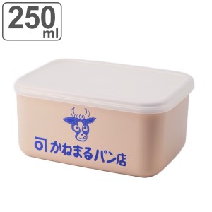 弁当箱 かねまるパン コンテナランチボックス S 250ml （ お弁当箱 ランチボックス レンジ対応 食洗機対応 保存容器 一段 かねまるパン店