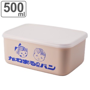 お弁当箱 かねまるパン コンテナランチボックス M 500ml （ 弁当箱 ランチボックス レンジ対応 食洗機対応 保存容器 一段 かねまるパン店