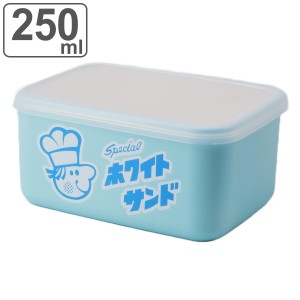 弁当箱 あづま屋 コンテナランチボックス S 250ml （ お弁当箱 ランチボックス レンジ対応 食洗機対応 保存容器 一段 AZUMAYA ホワイトサ