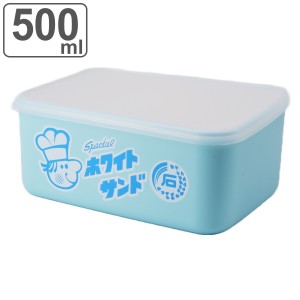 弁当箱 あづま屋 コンテナランチボックス M 500ml （ お弁当箱 ランチボックス レンジ対応 食洗機対応 保存容器 一段 AZUMAYA ホワイトサ