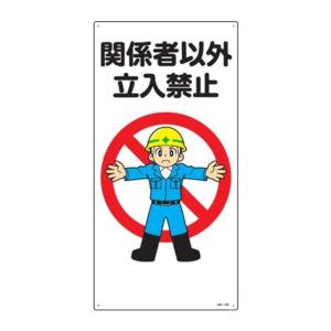 注意 喚起 イラスト 頭上 注意の通販 Au Pay マーケット 注意 喚起 イラスト 頭上 注意の通販 Au Pay マーケット