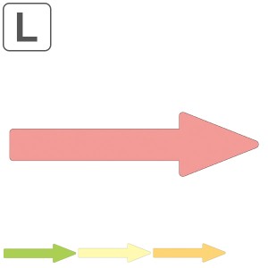 配管識別方向表示ステッカー 5.5×20cm 貼矢 10枚1組 日本製 （ 矢印 表示ステッカー 配管 識別 方向 表示 ステッカー シール 事業所 工