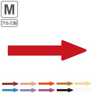 配管識別方向表示ステッカー 4×15cm 貼矢 アルミ 10枚1組 日本製 （ 矢印 表示ステッカー 配管 識別 方向 表示 ステッカー シール アル