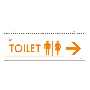 イラスト標識 天井用 「 TOILET 」 （ 標識 イラスト 天井 看板 吊下げ 天井付 トイレ 案内板 お手洗い 表示 吊り下げ 英語 日本製 ）