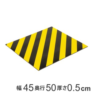 トラ柄クッション 45×50cm 厚さ5mm マグネット付 無反射タイプ （ トラクッション トラ柄 クッション 無反射 保護 磁石 マグネット 工事