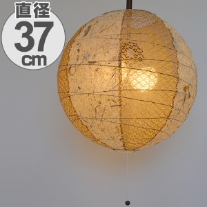 ペンダントライト　和紙　提灯 ツインバナナ　1灯　37cm （ 照明 天井 和風照明 照明器具 1灯ペンダント LED 電気 ペンダント照明 インテ