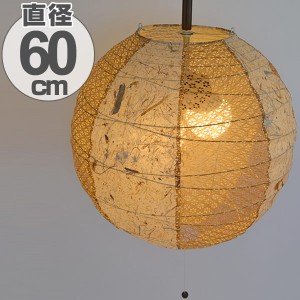 ペンダントライト　和紙　提灯 ツインバナナ　2灯　60cm （ 照明 天井 和風照明 照明器具 2灯ペンダント LED 電気 ペンダント照明 インテ