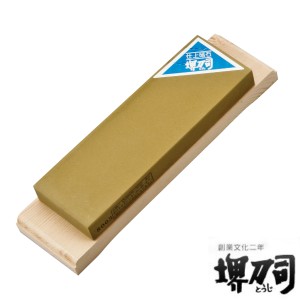 仕上砥石 縦265×横75×高40mm 6000番 （ 包丁研ぎ 送料無料 包丁 研ぎ 砥石 研ぎ石 砥石 仕上砥石 仕上げ 包丁研ぎ 研ぎ器 シャープナー