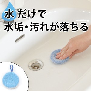 洗面台クリーナー　洗面台洗いタワシ　洗面用品 （ 洗面台 掃除 清掃 タワシ たわし 水垢 水アカ シンク洗い ）