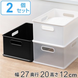 収納ボックス 収納ケース ナチュラ インボックス S プラスチック 日本製 2個セット （ 小物入れ 収納 カラーボックス インナーボックス 