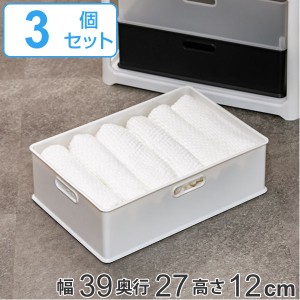 収納ボックス 収納ケース ナチュラ インボックス M プラスチック 日本製 3個セット （ 小物入れ 収納 カラーボックス インナーボックス 