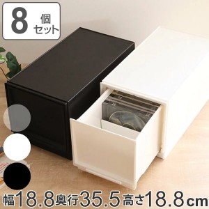 収納ケース ナチュラ クリアモジュール MS 幅18.8×奥行35.5×高さ18.8cm 同色8個セット （ 収納 収納ボックス 引き出し プラスチック 仕