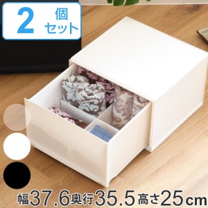 収納ケース ナチュラ クリアモジュール LW 幅37.6×奥行35.5×高さ25cm 同色2個セット （ 収納 収納ボックス 引き出し プラスチック 仕切