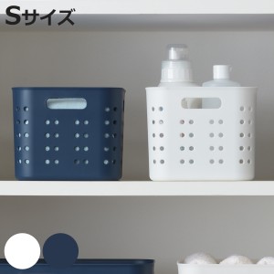 ランドリーボックス S＆W サンバッサ Sサイズ ソフトボックス （ ボックス ケース ボトル収納 穴あき 日本製 ランドリー収納 洗濯小物 洗