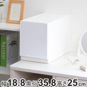 収納ケース 幅18.8×奥行35.8×高さ25cm コレクトケース Lスリム 1段 squ＋ （ 収納 収納ボックス 引き出し 日本製 積み重ね 衣装ケース 