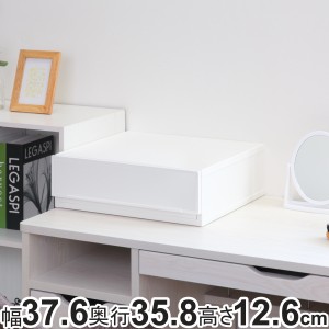 収納ケース 幅37.6×奥行35.8×高さ12.6cm コレクトケース Sワイド 1段 squ＋ （ 収納 収納ボックス 引き出し 日本製 積み重ね 衣装ケー